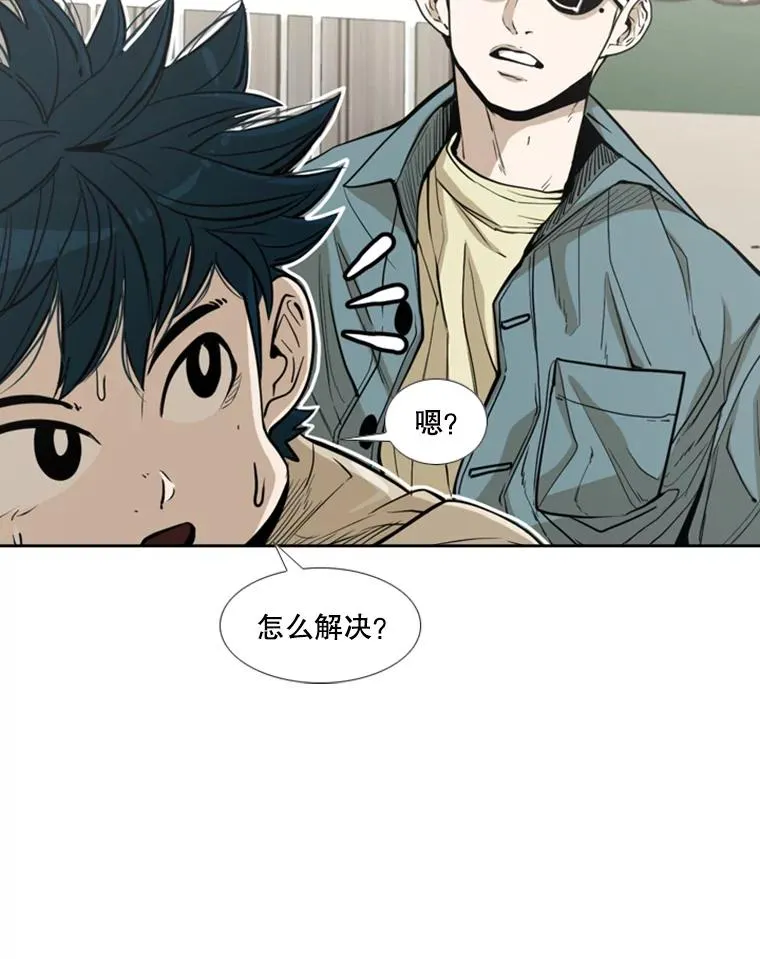 229.异地训练 第24页