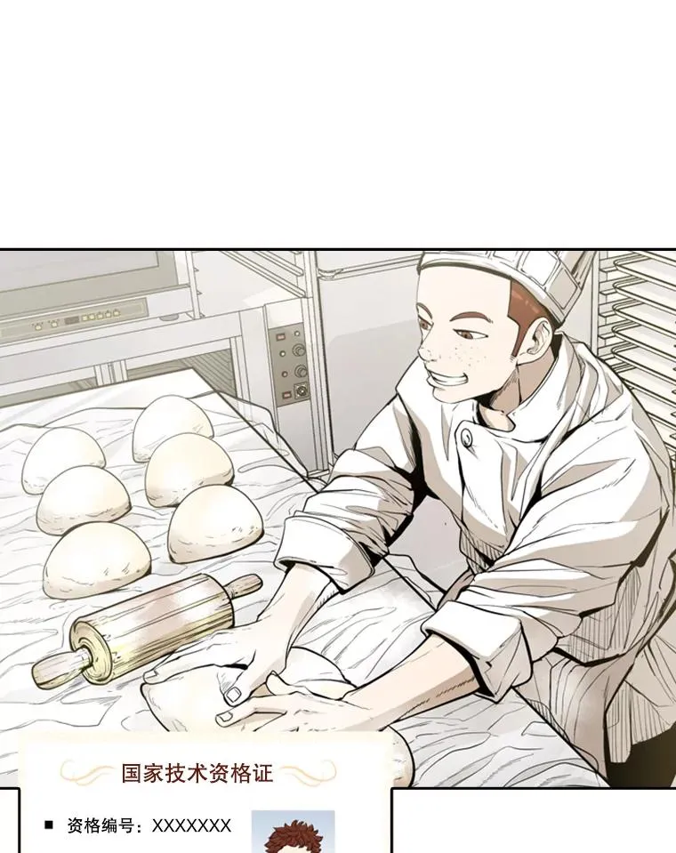 229.异地训练 第27页