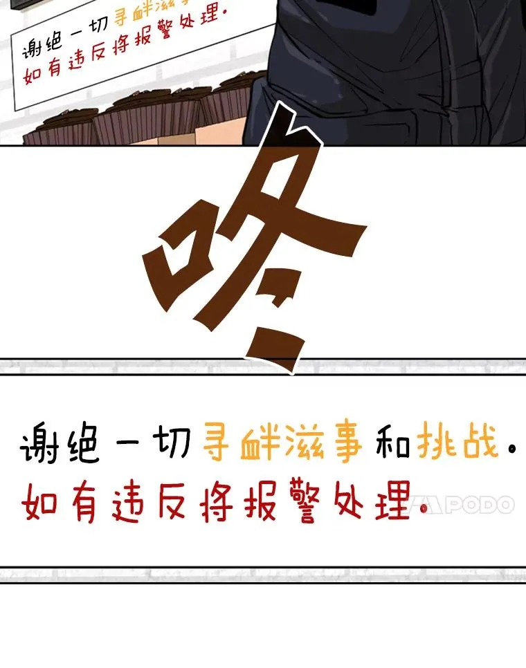 229.异地训练 第31页