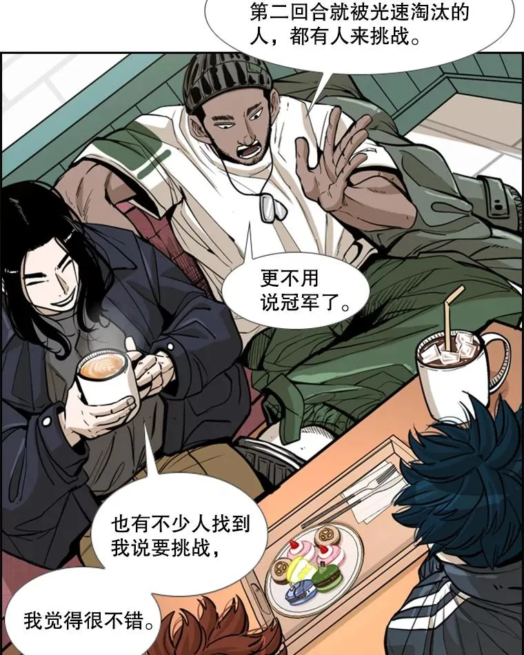 229.异地训练 第34页