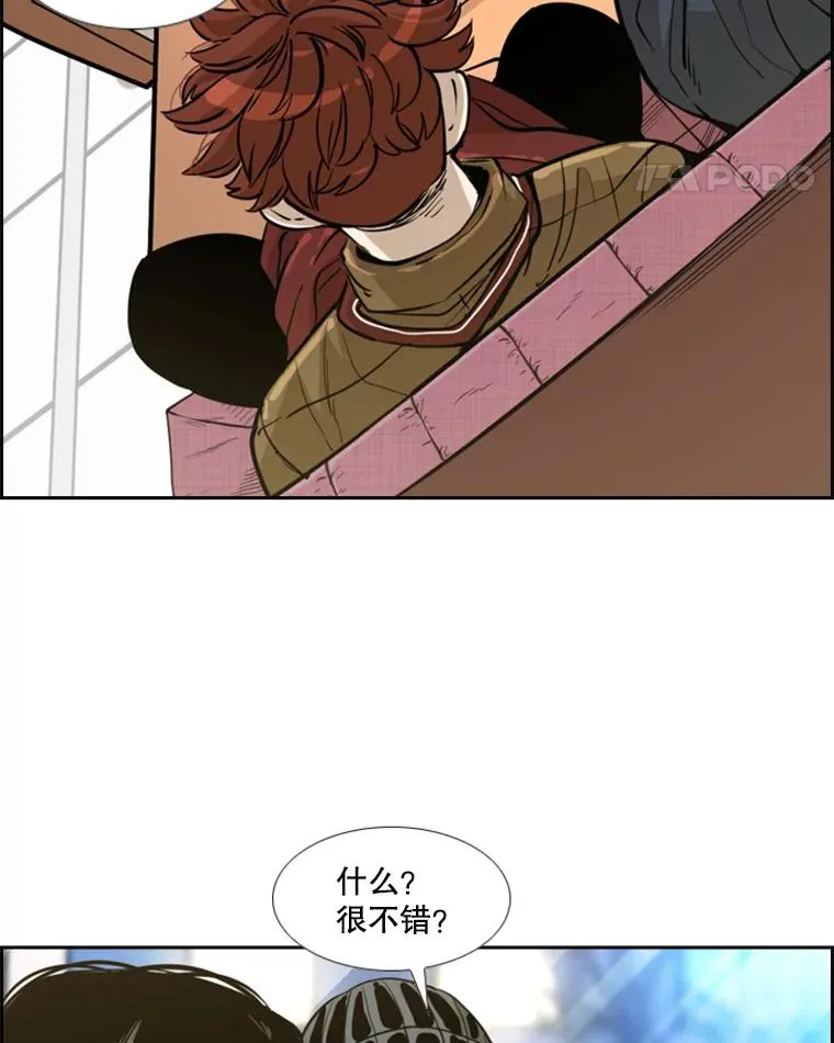 229.异地训练 第35页