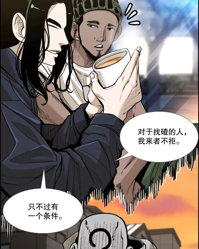 229.异地训练 第36页