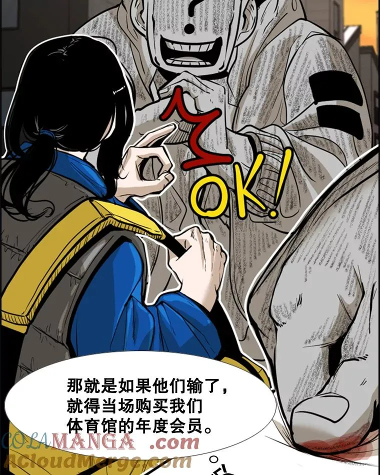 229.异地训练 第37页