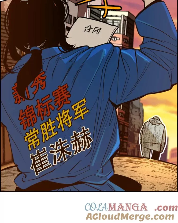 229.异地训练 第41页