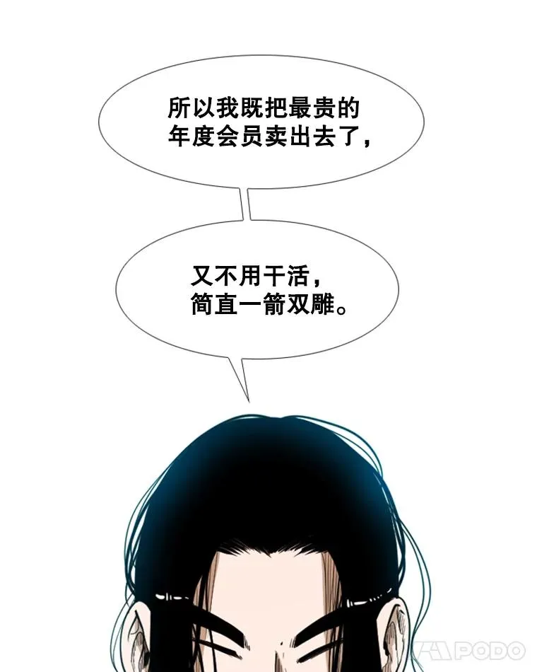 229.异地训练 第42页