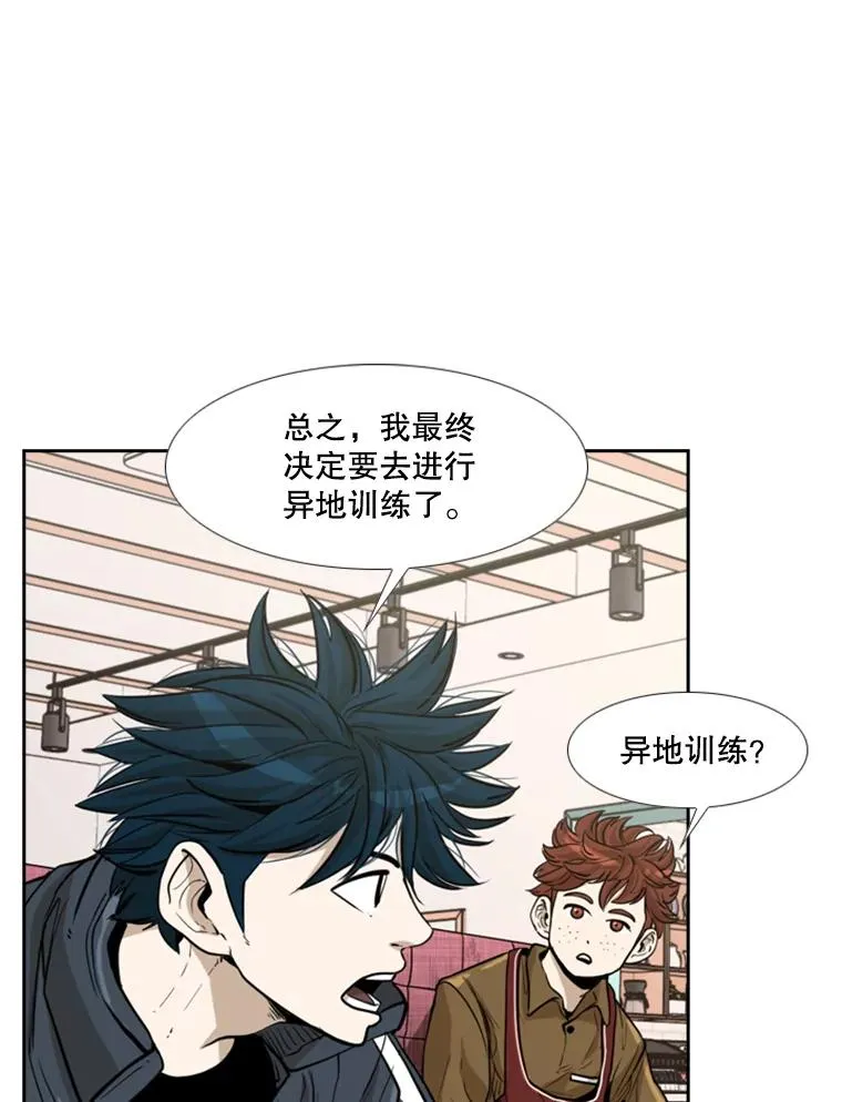 229.异地训练 第44页