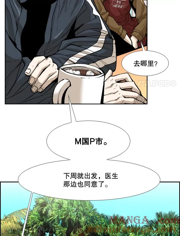 229.异地训练 第45页