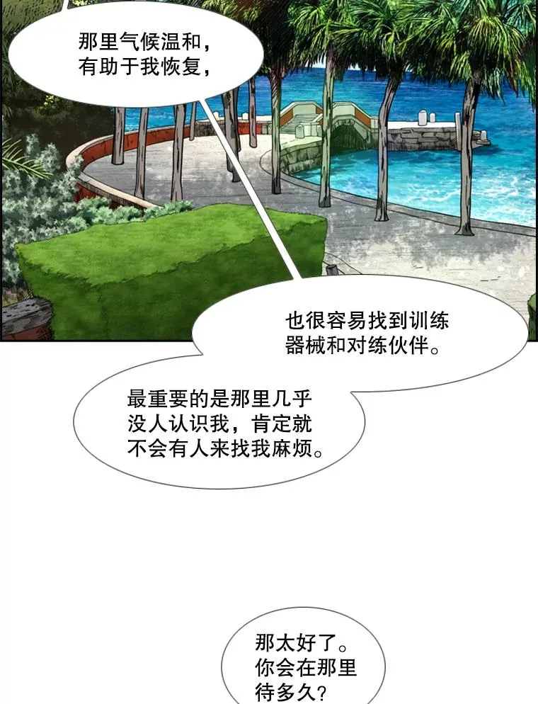 229.异地训练 第46页