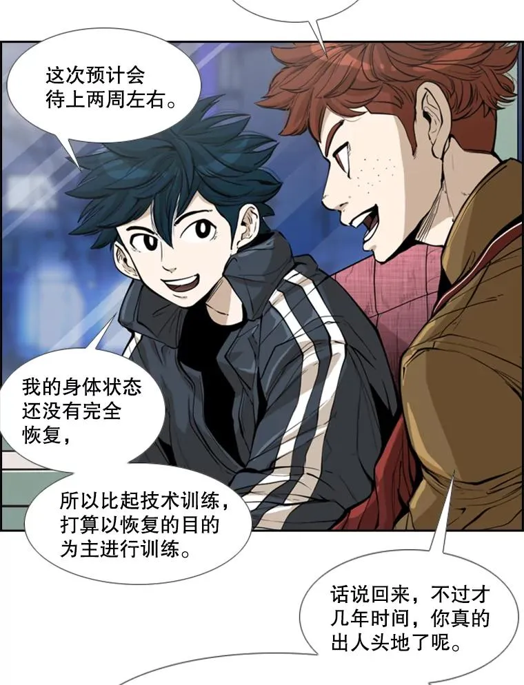 229.异地训练 第47页