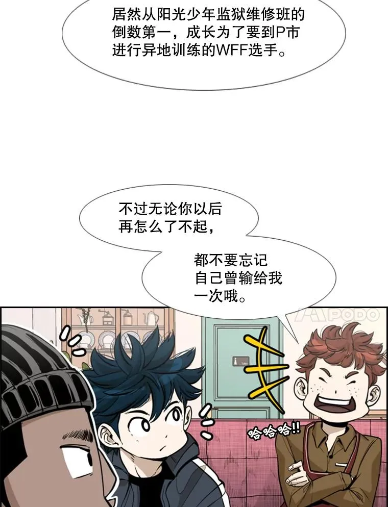 229.异地训练 第48页