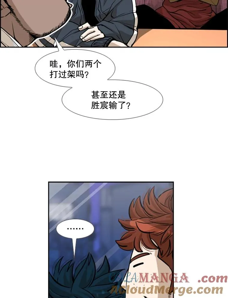 229.异地训练 第49页