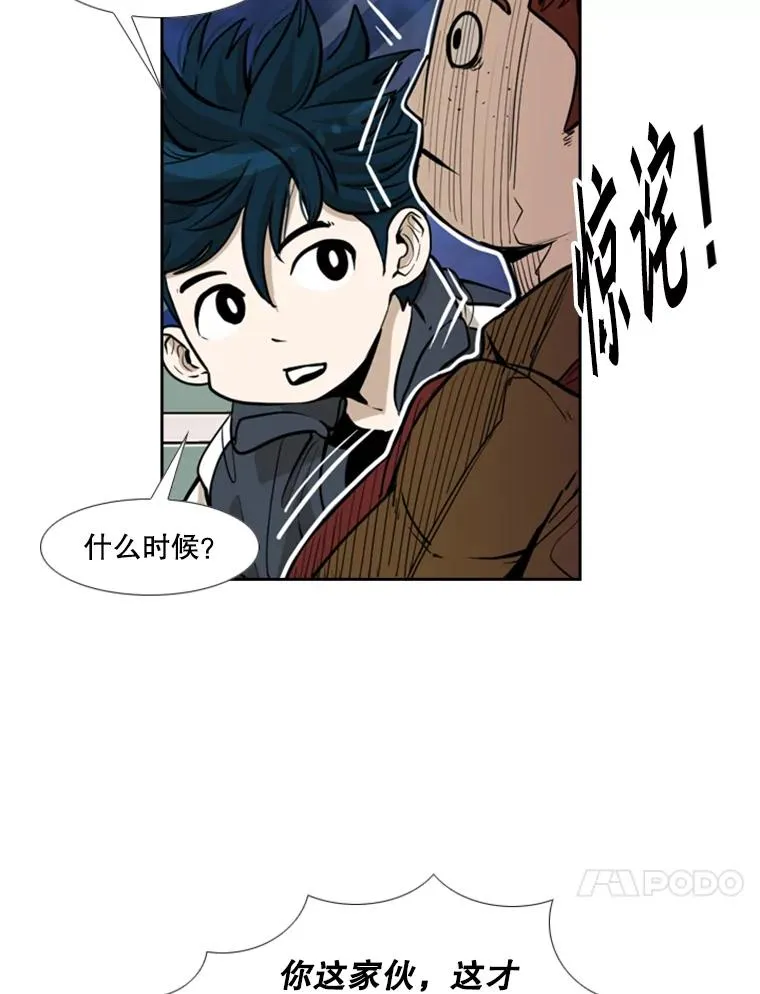 229.异地训练 第51页