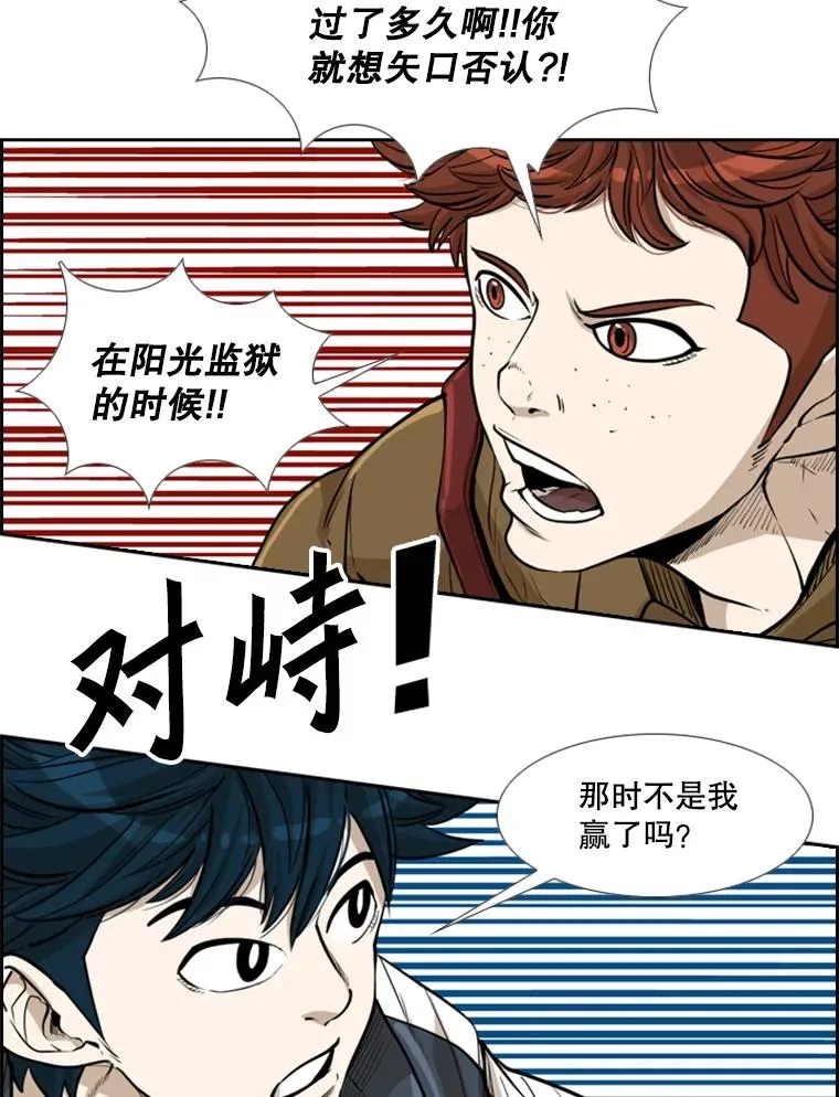 229.异地训练 第52页