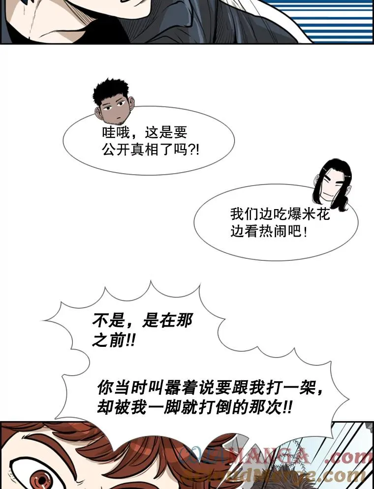 229.异地训练 第53页