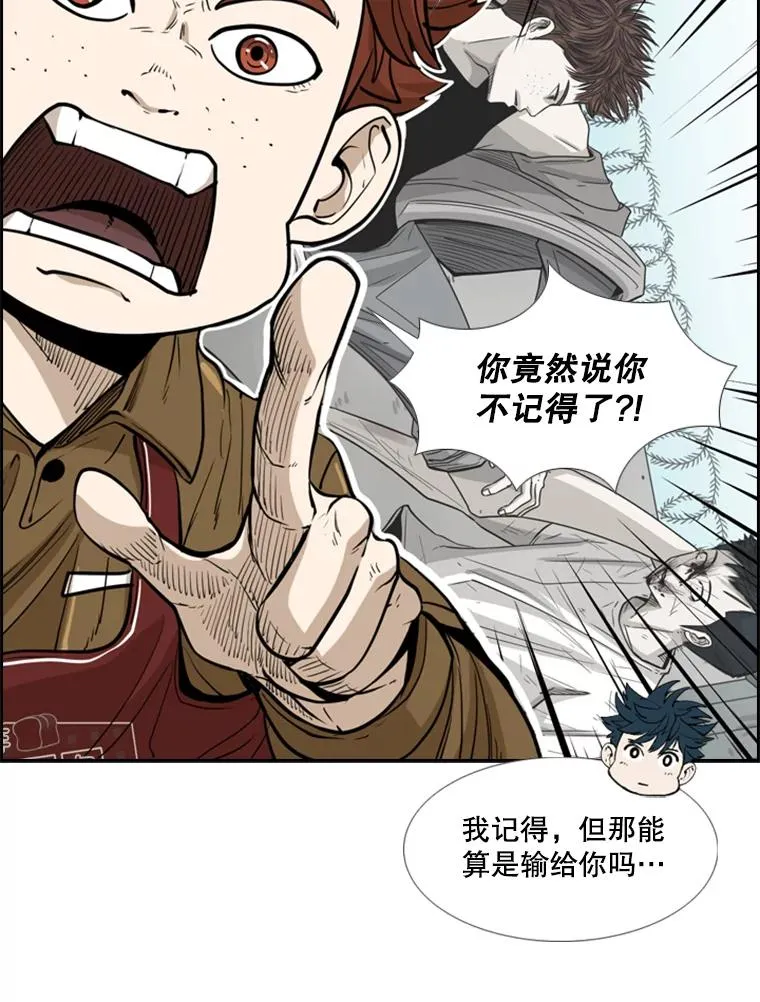 229.异地训练 第54页