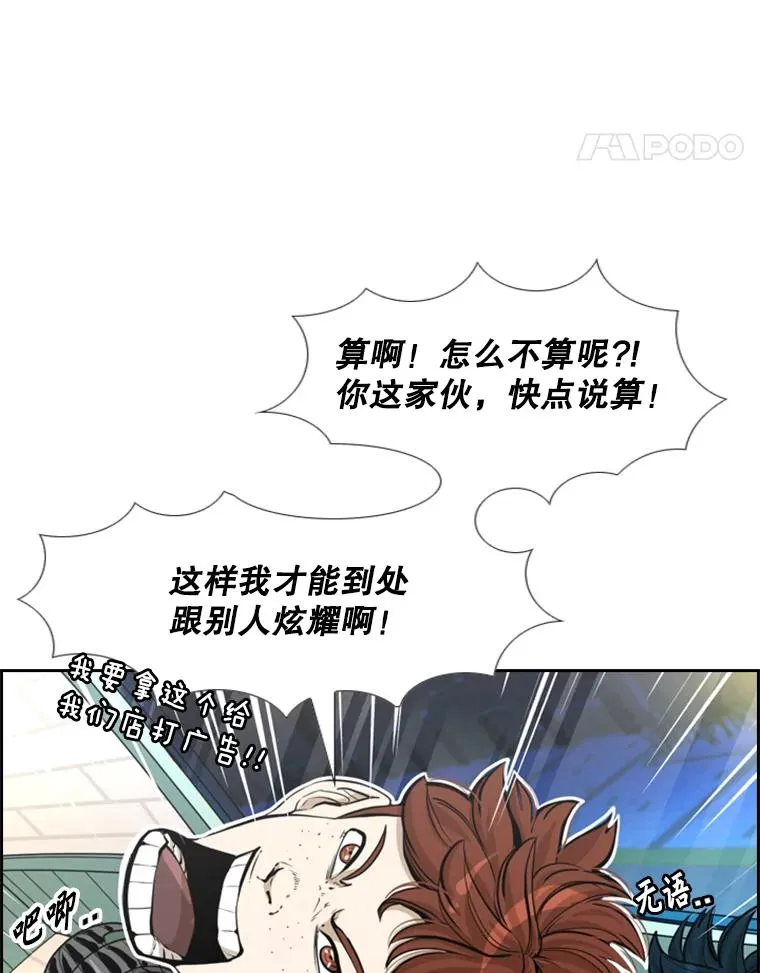 229.异地训练 第55页