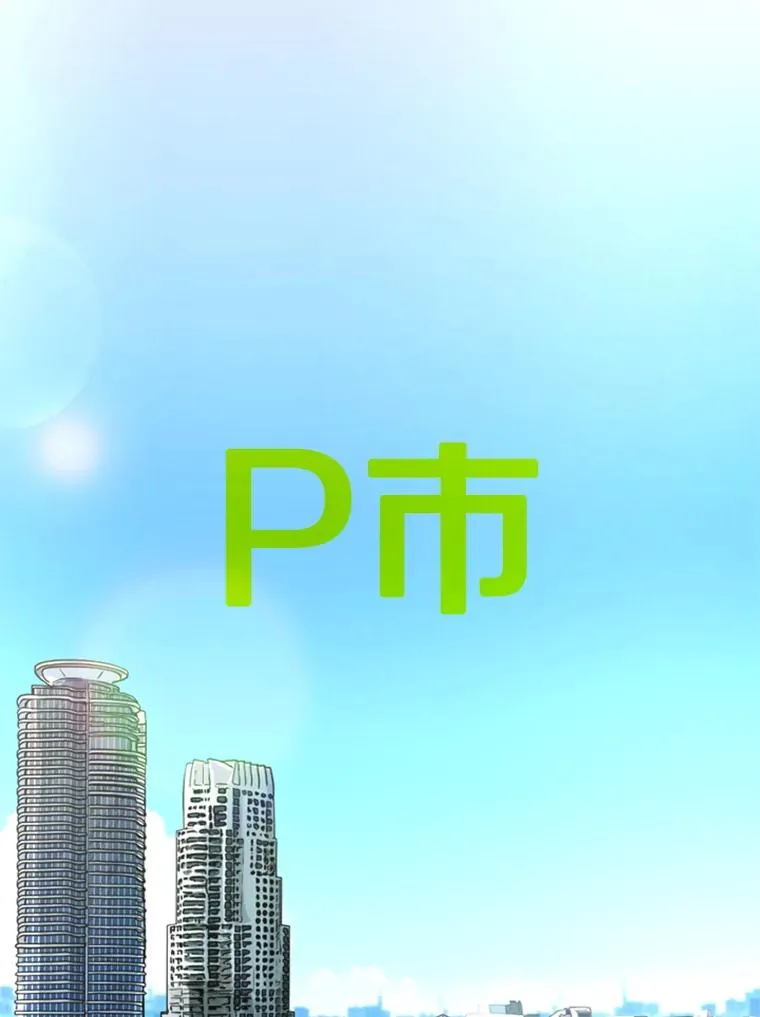229.异地训练 第67页