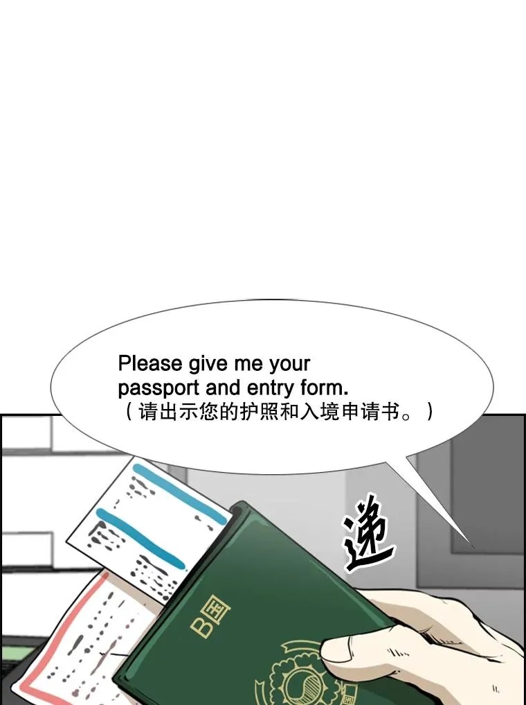 229.异地训练 第70页