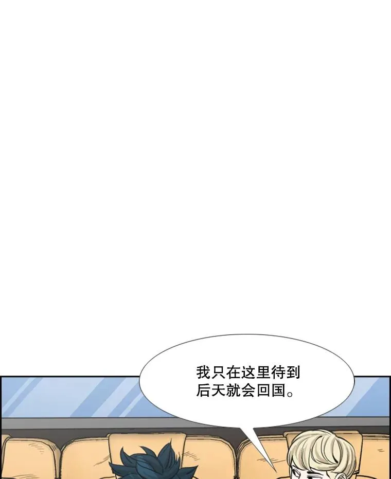 229.异地训练 第82页