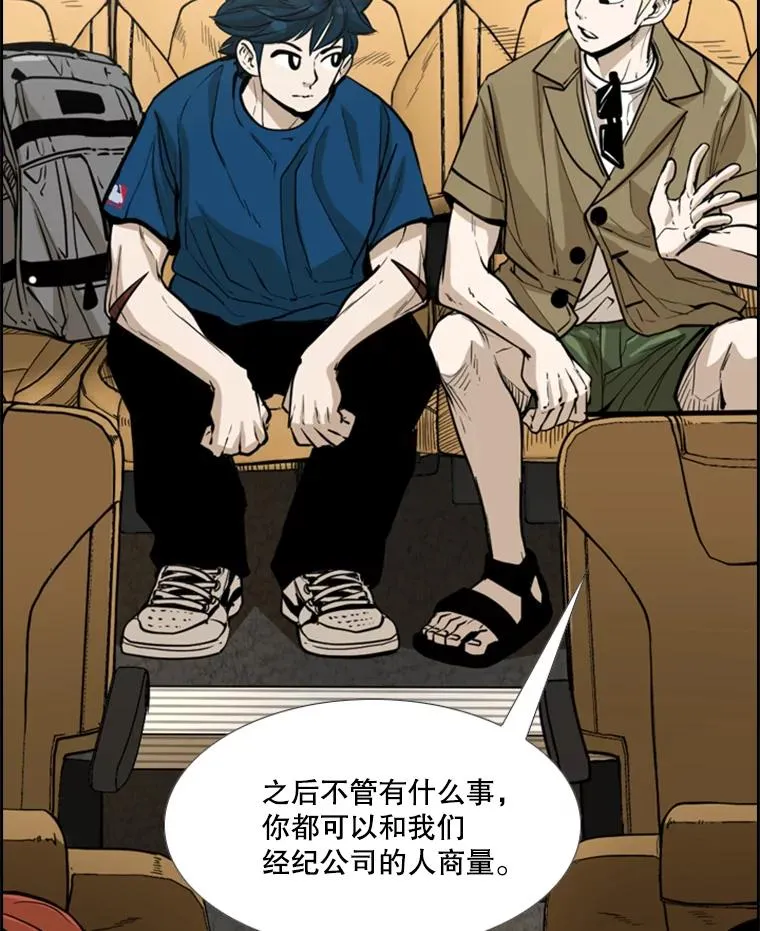 229.异地训练 第83页