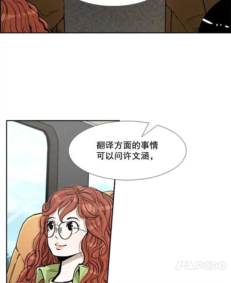 229.异地训练 第84页