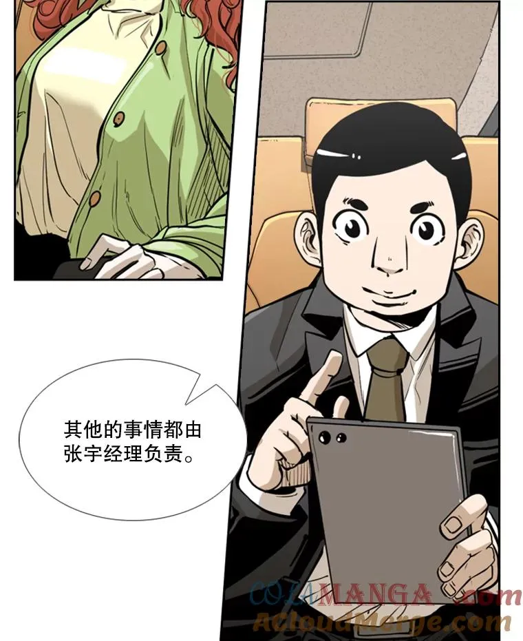 229.异地训练 第85页