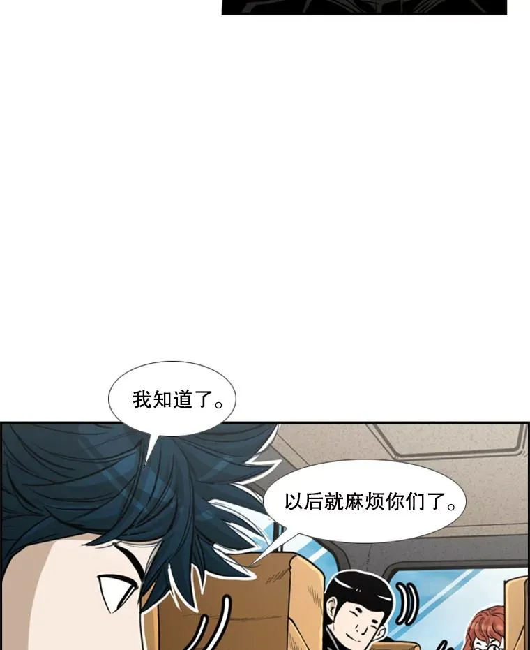229.异地训练 第86页