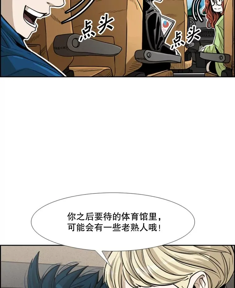 229.异地训练 第87页