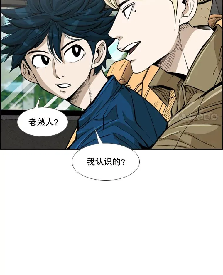 229.异地训练 第88页