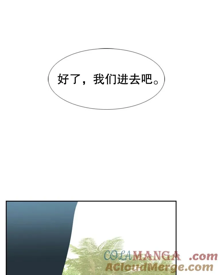229.异地训练 第93页