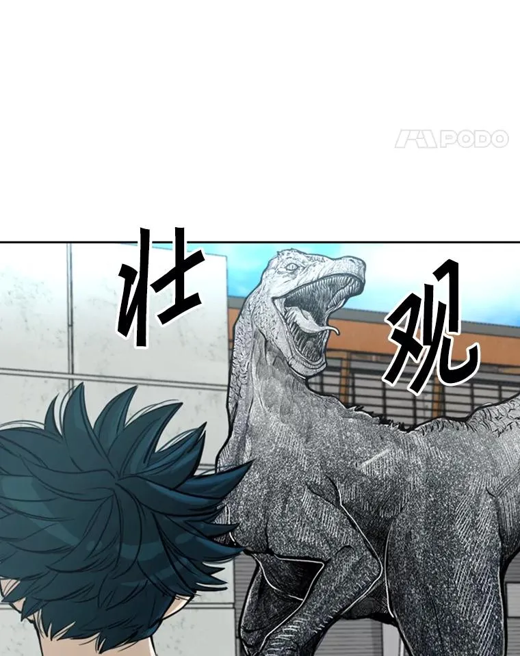 229.异地训练 第95页