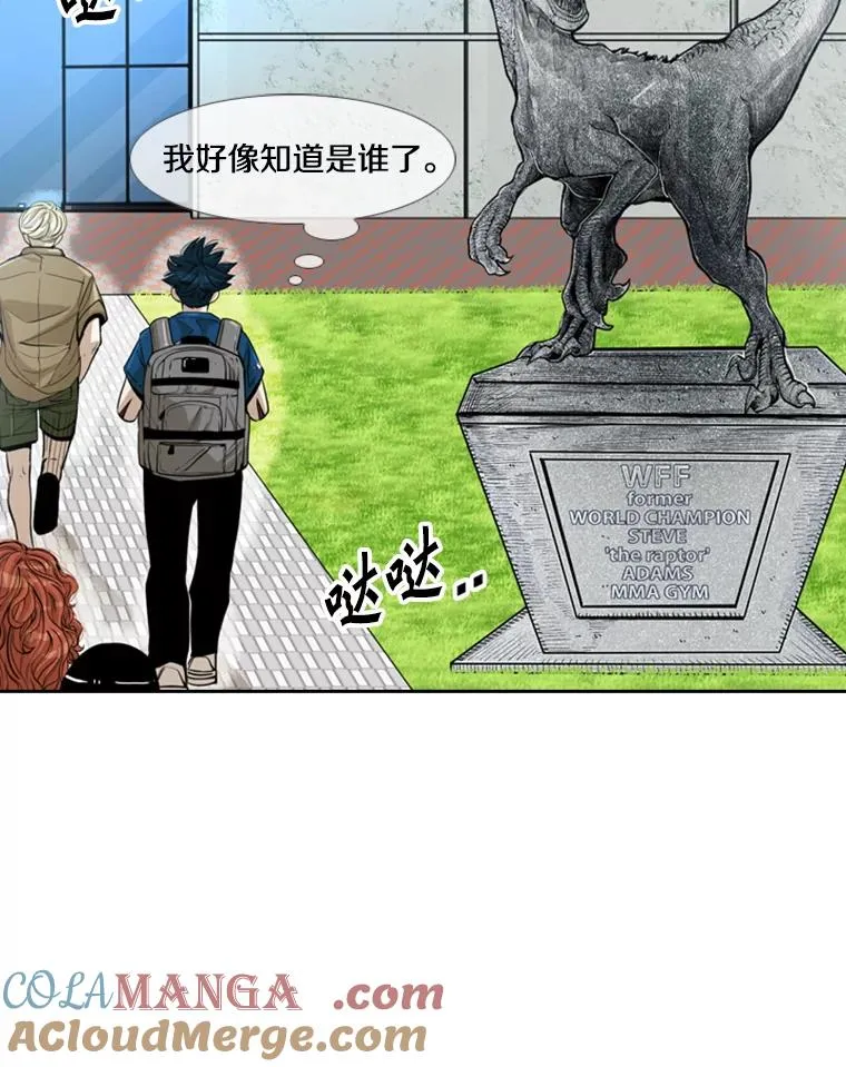 229.异地训练 第97页