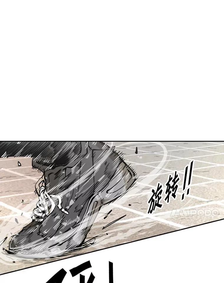 229.异地训练 第108页