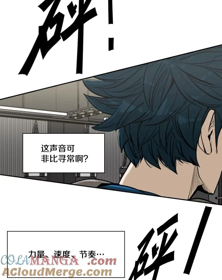 229.异地训练 第109页