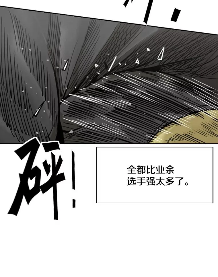229.异地训练 第110页