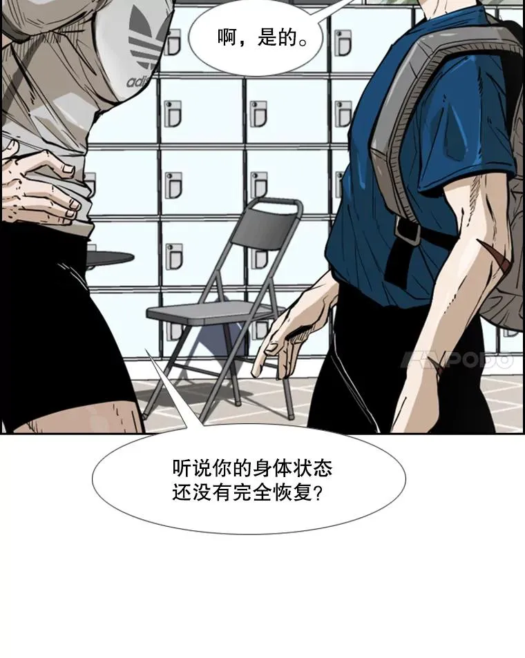 229.异地训练 第115页