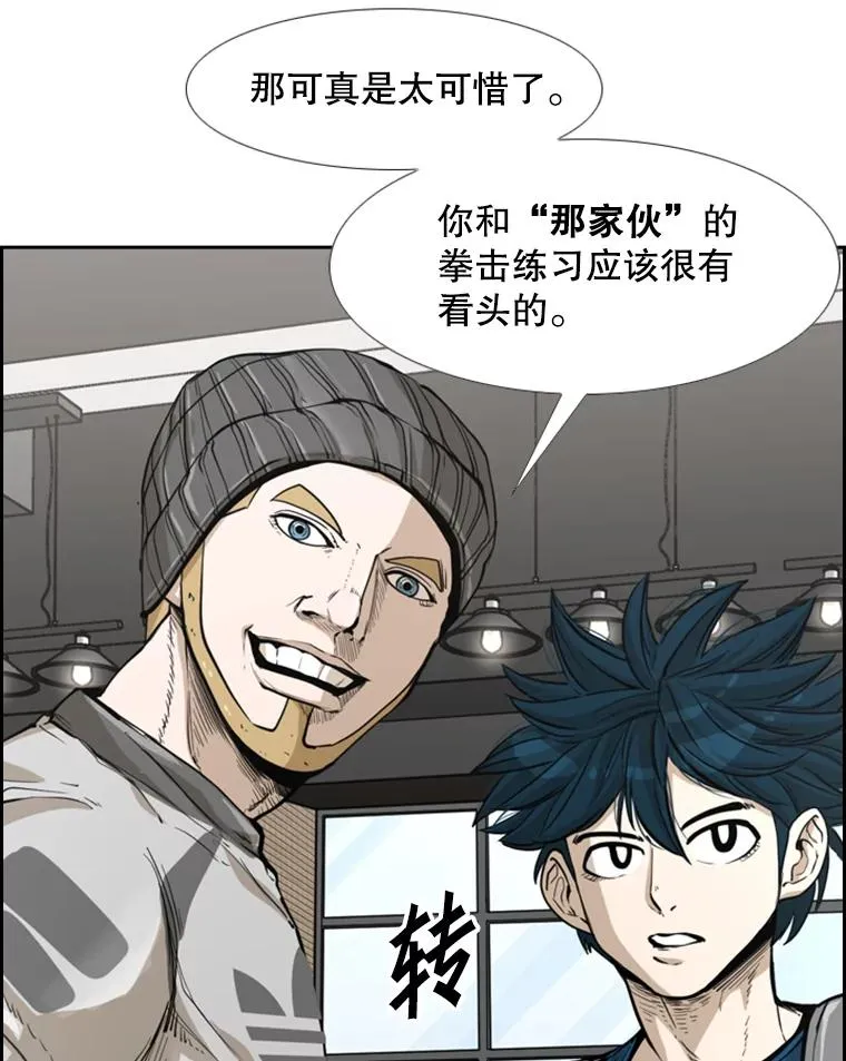 229.异地训练 第116页