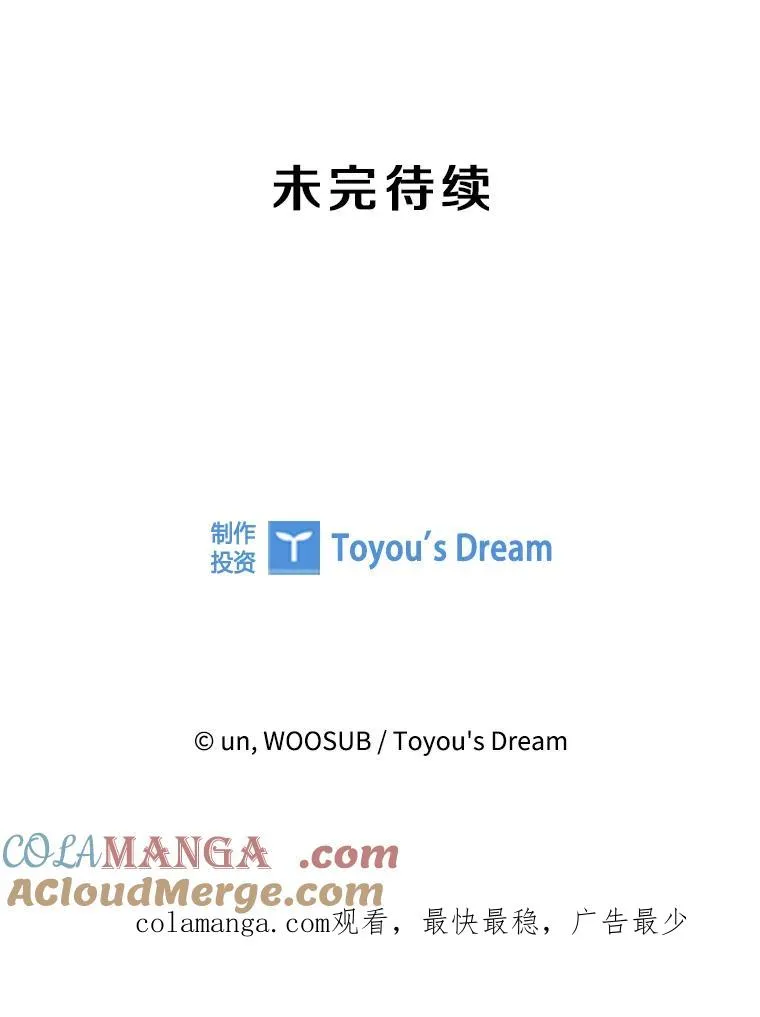 229.异地训练 第121页