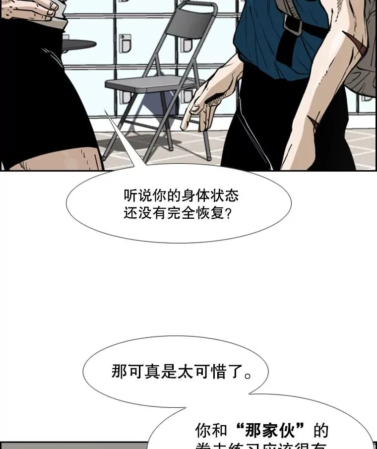 230.亨利·佩西翁 第2页