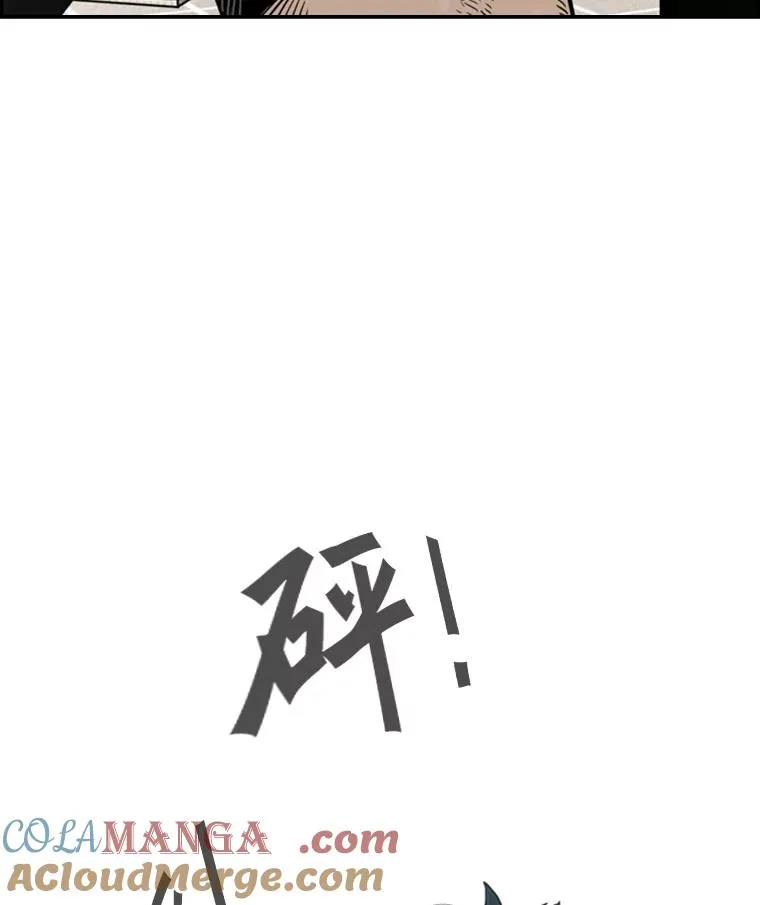230.亨利·佩西翁 第5页