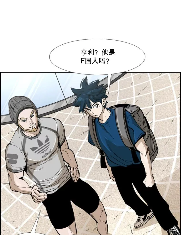 230.亨利·佩西翁 第16页