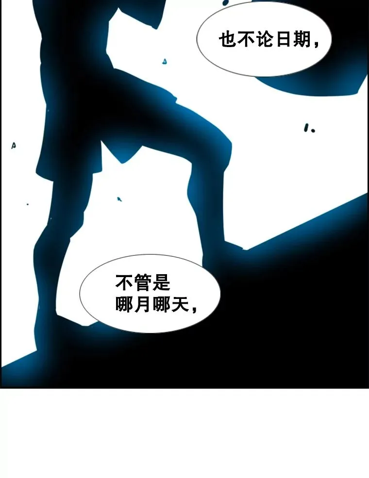 230.亨利·佩西翁 第20页