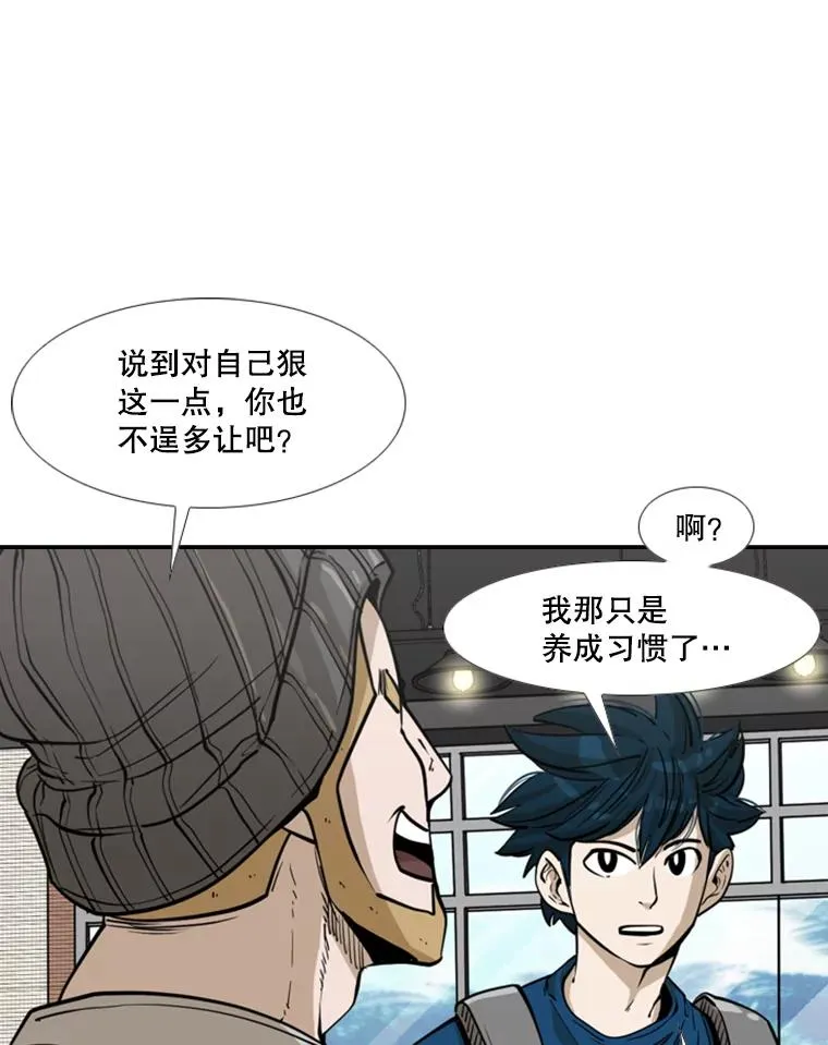 230.亨利·佩西翁 第22页