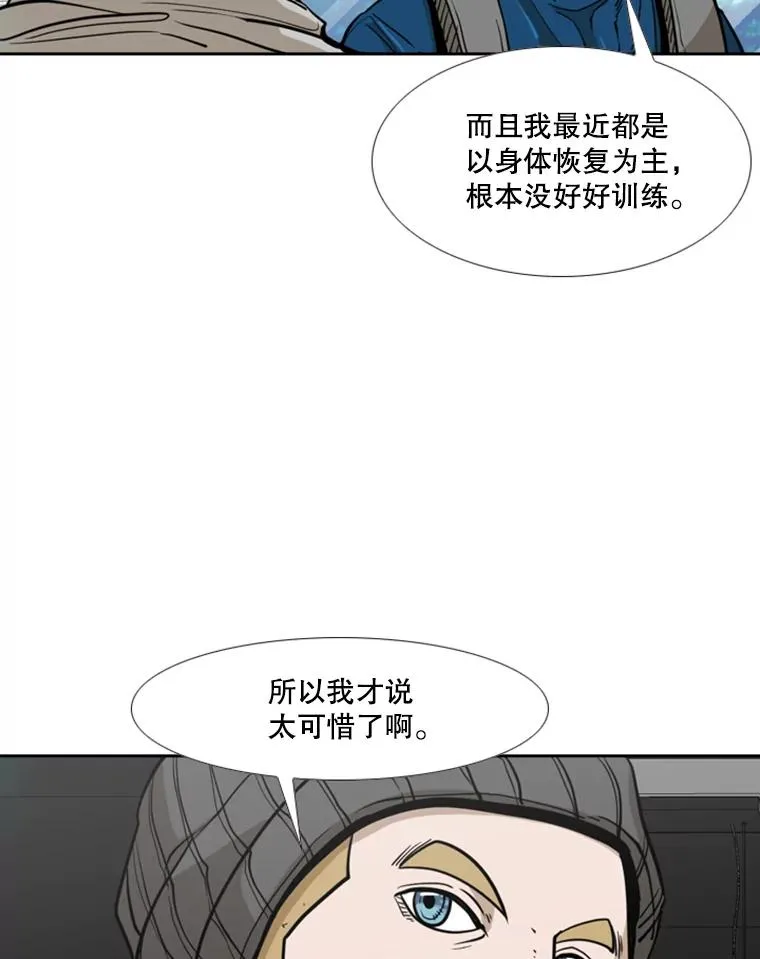 230.亨利·佩西翁 第23页