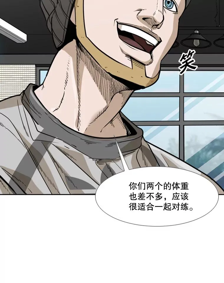 230.亨利·佩西翁 第24页