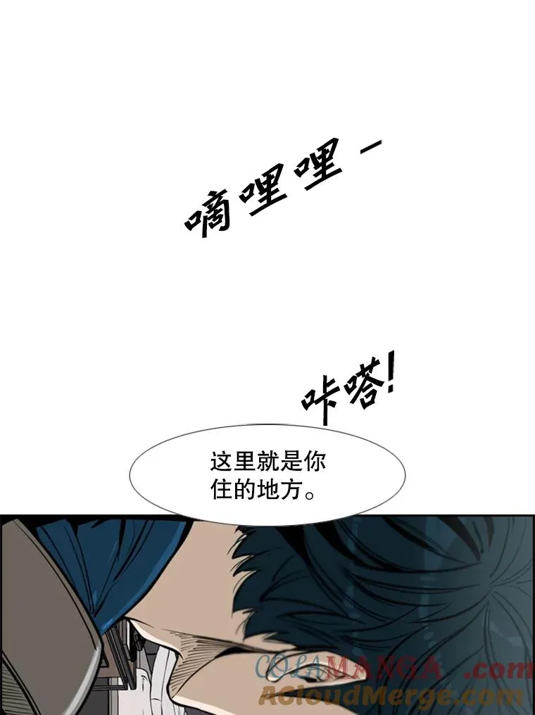 230.亨利·佩西翁 第33页