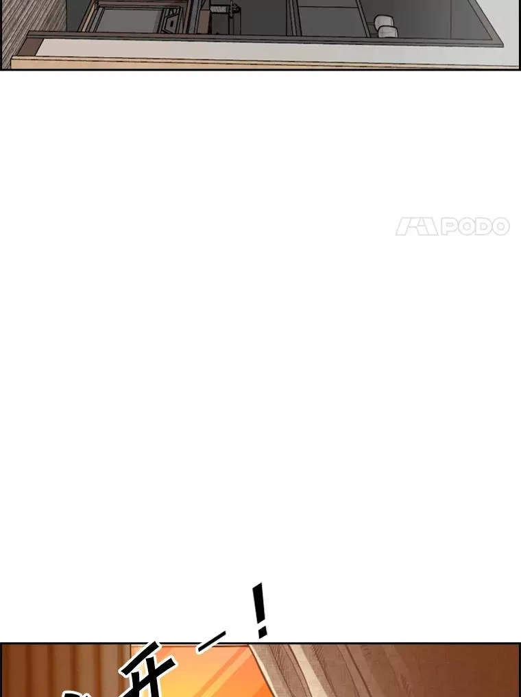 230.亨利·佩西翁 第35页
