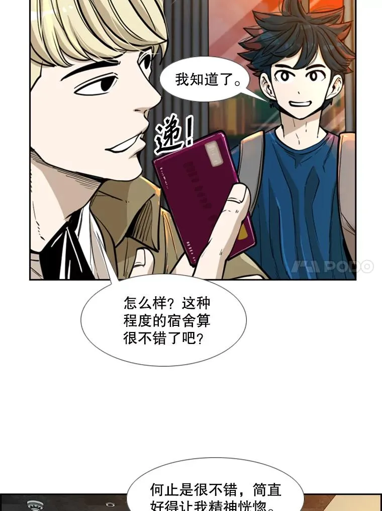 230.亨利·佩西翁 第38页