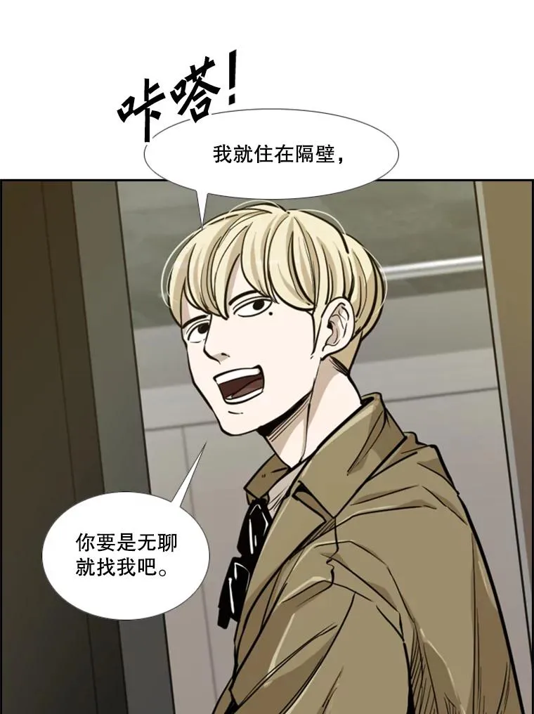 230.亨利·佩西翁 第40页
