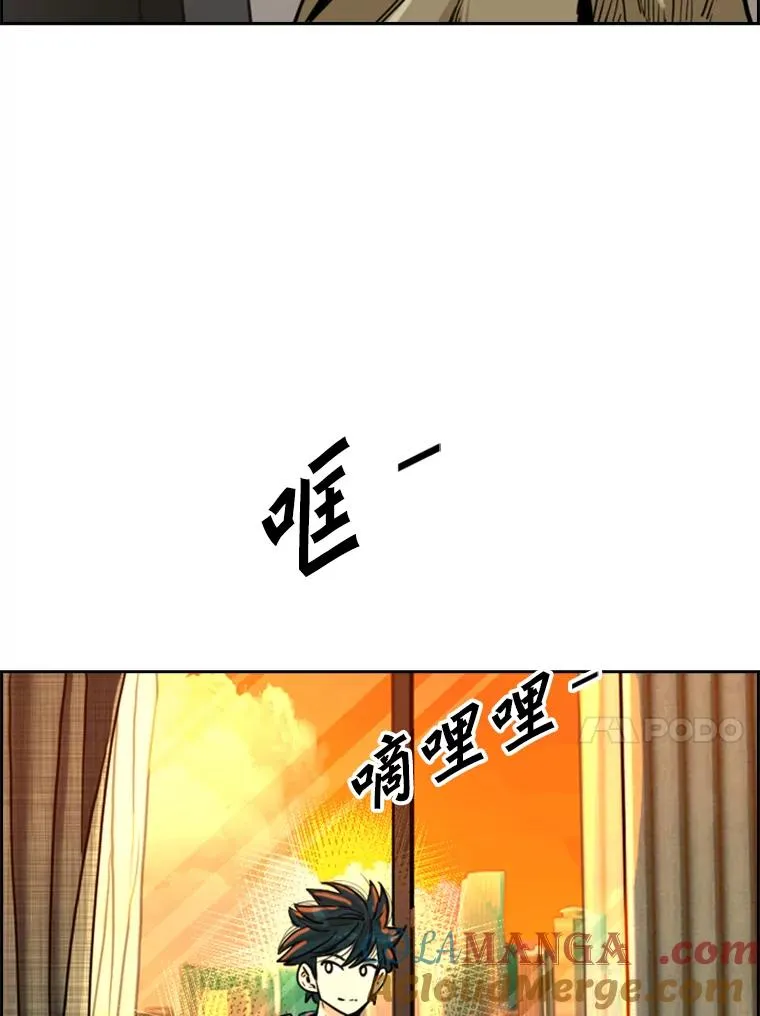 230.亨利·佩西翁 第41页